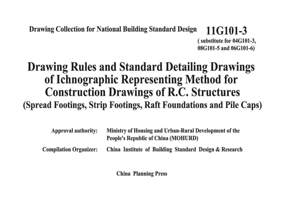 11G101-3 英文版：11G101-3 英文版.pdf_第2页