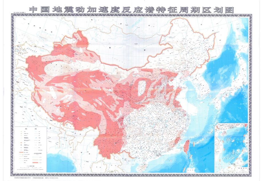 GB18306-2015(DT)：中国地震动参数区划图(地图).pdf_第2页