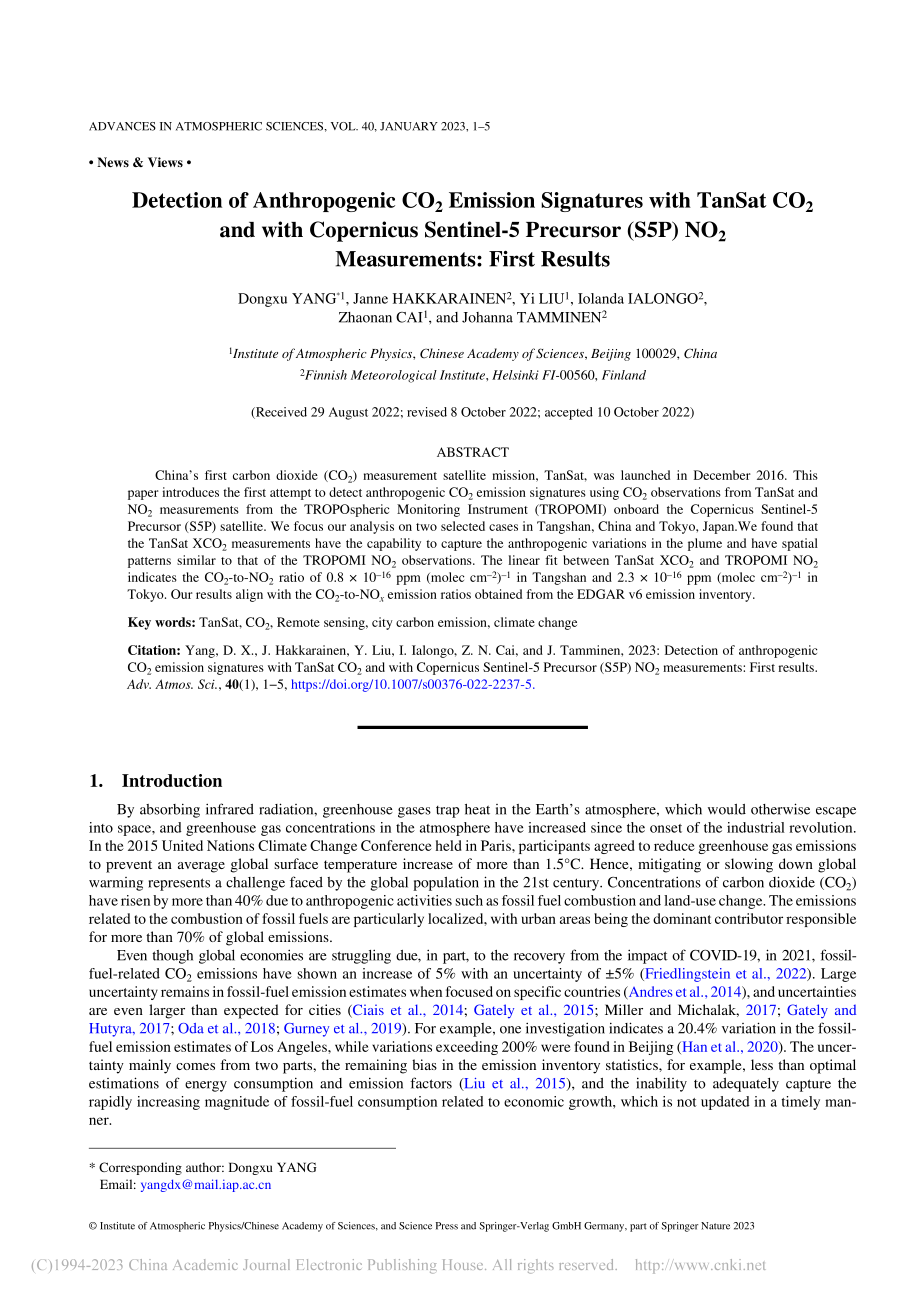 Detection of ...First Results_Dongxu YANG.pdf_第1页