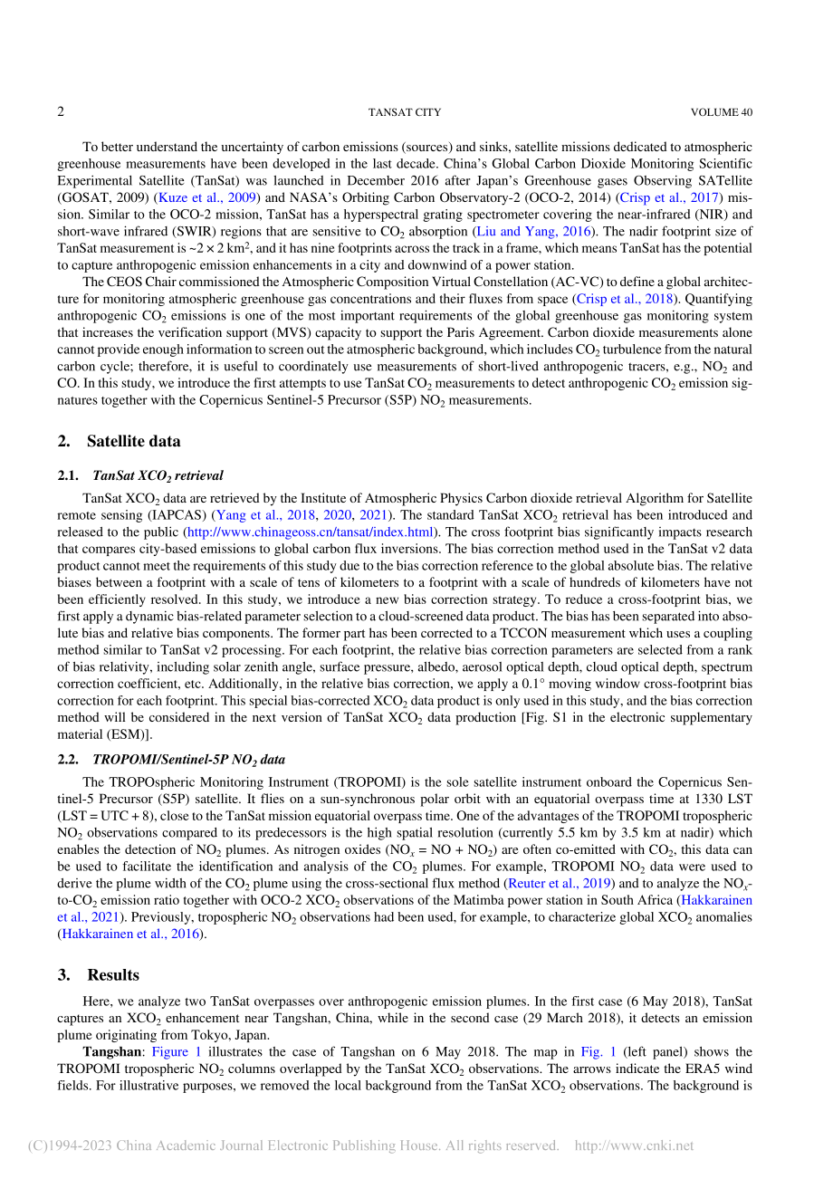 Detection of ...First Results_Dongxu YANG.pdf_第2页