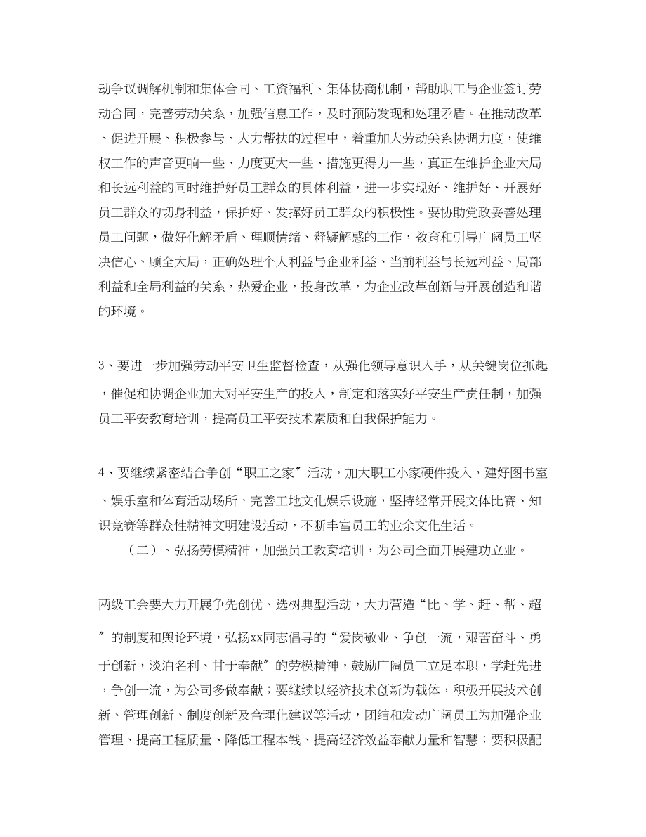 2023年初中生暑期学习计划范文.docx_第2页