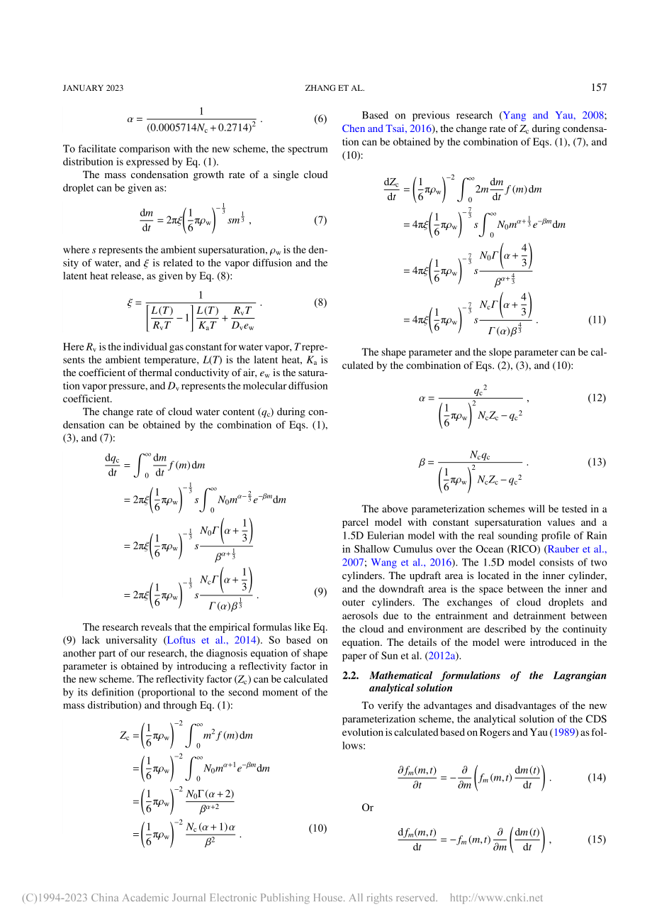 The Importanc... Condensation_Jun ZHANG.pdf_第3页