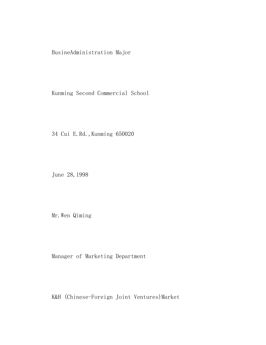 2023年英文版简历自我评价范文.docx_第2页