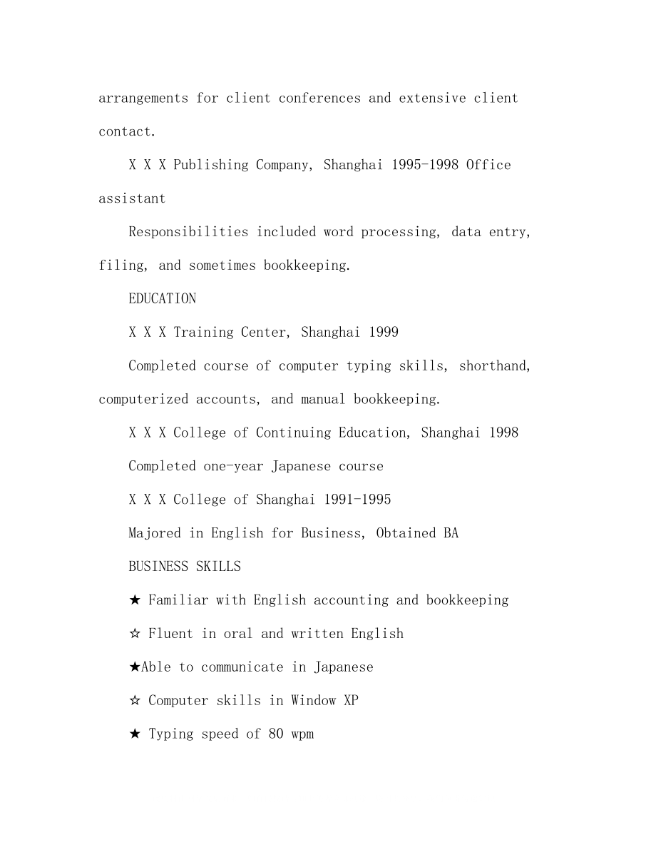 2023年英文助理的英文简历范文2.docx_第2页