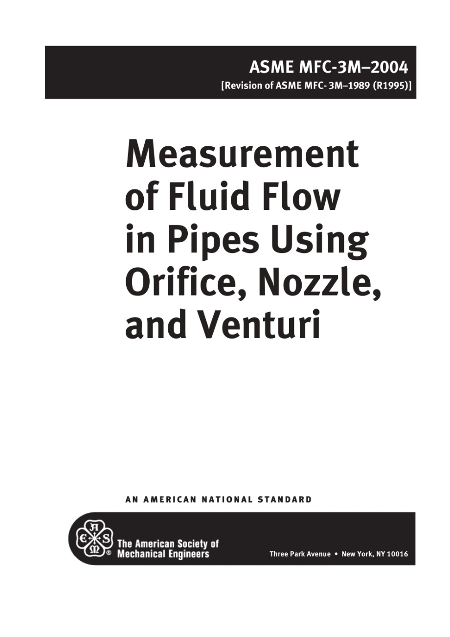 ASME_MFC-3M-2004.pdf_第2页