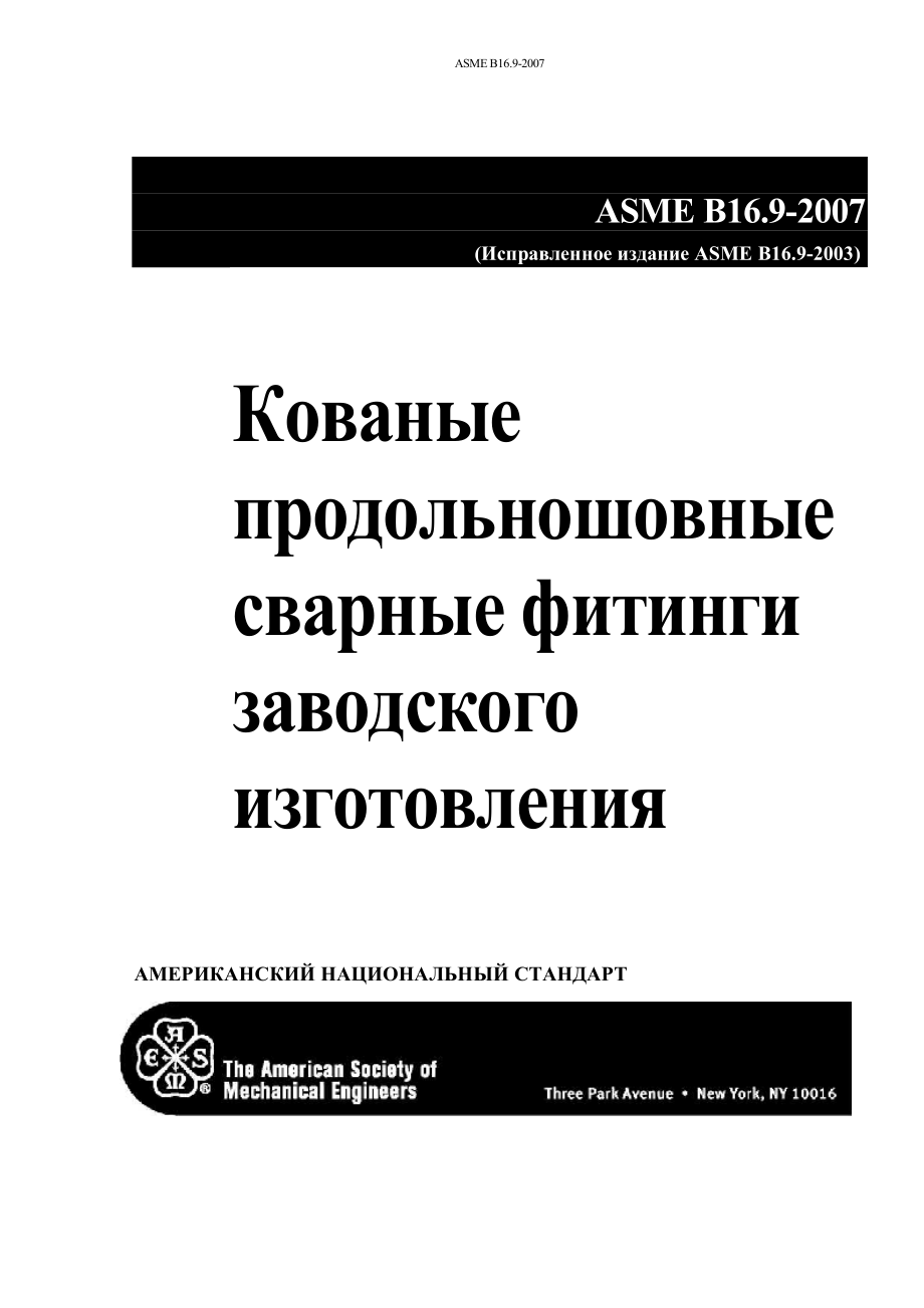 2007_RUS.pdf_第2页