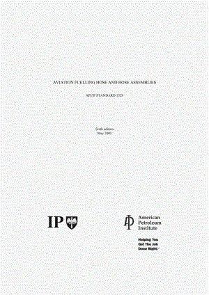 _API_IP_St_1529-2005.pdf