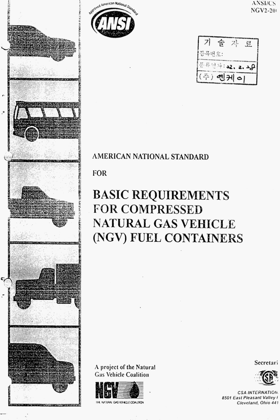 ANSI-CSA_NGV2-2000.pdf_第1页