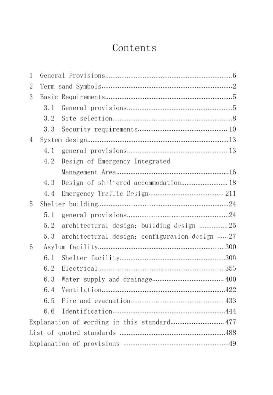 DB37T 5178-2021城市应急避难场所建设标准.pdf_第3页