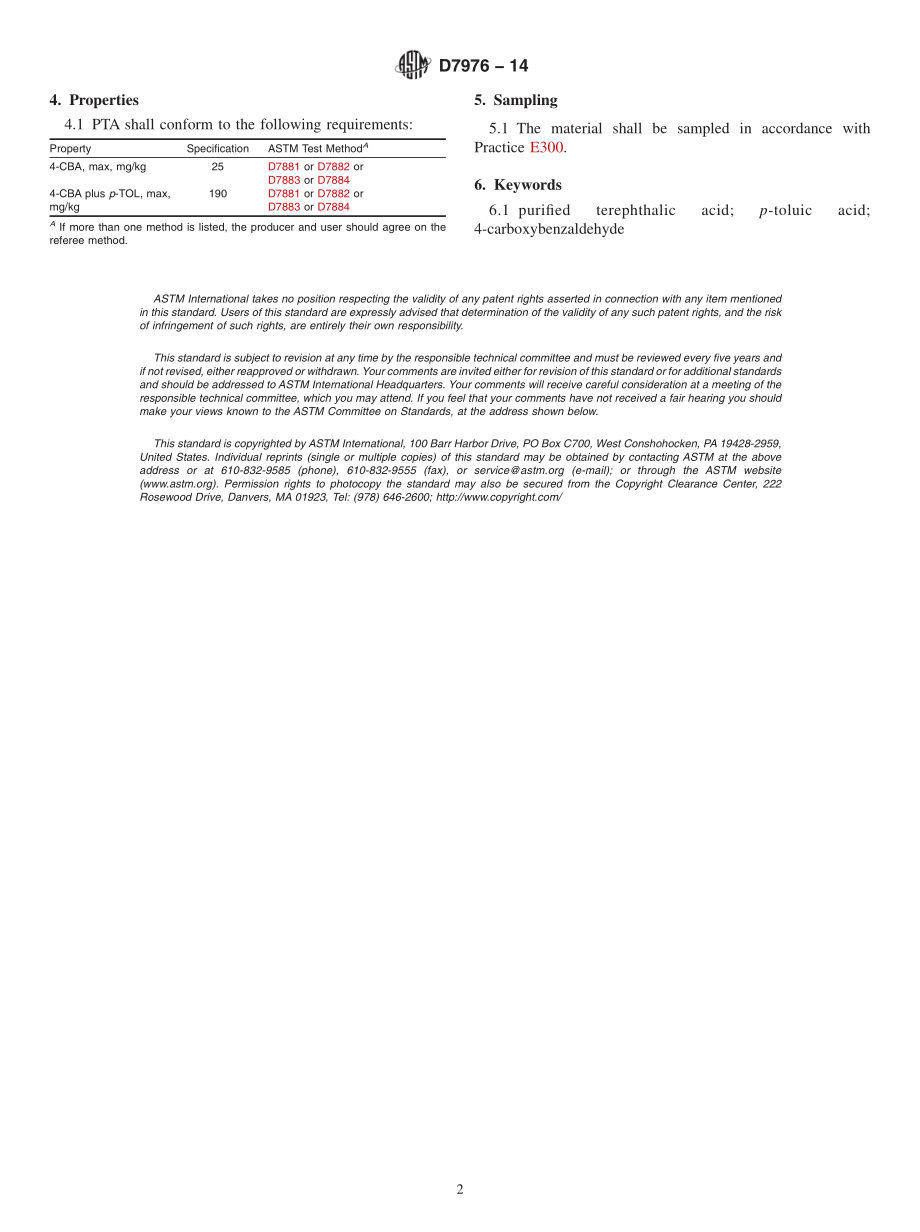 ASTM_D_7976_-_14.pdf_第2页