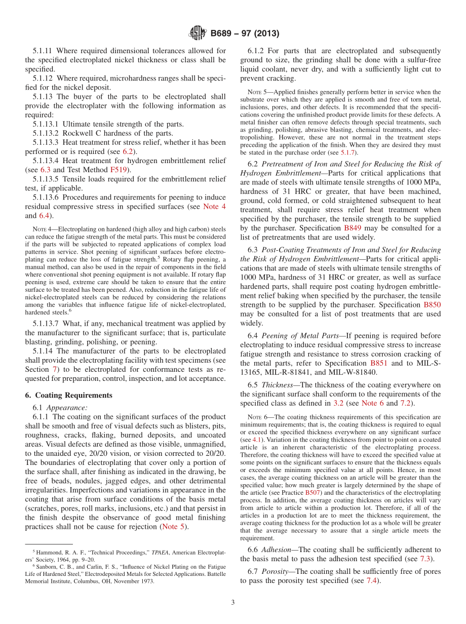 ASTM_B_689_-_97_2013.pdf_第3页