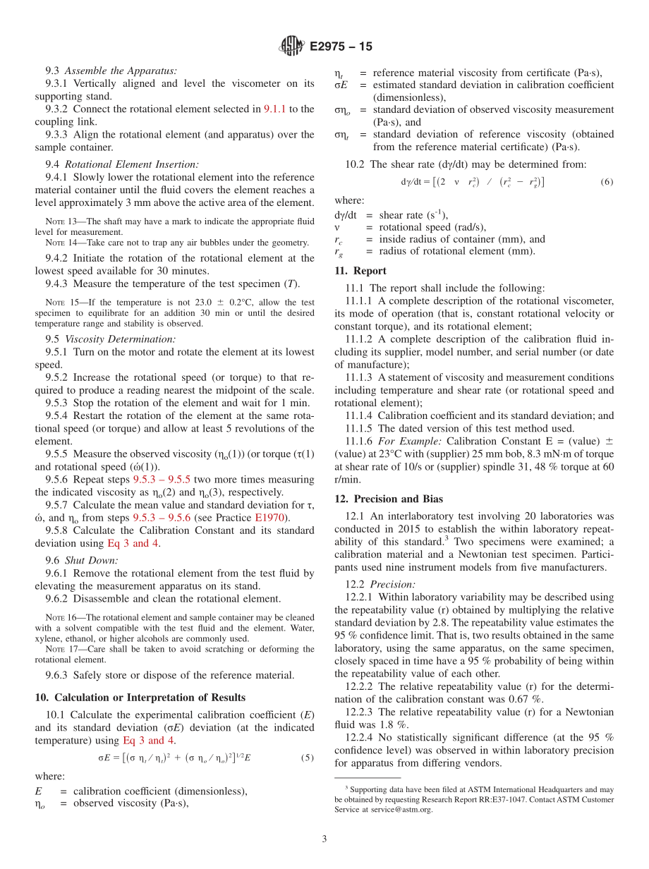 ASTM_E_2975_-_15.pdf_第3页