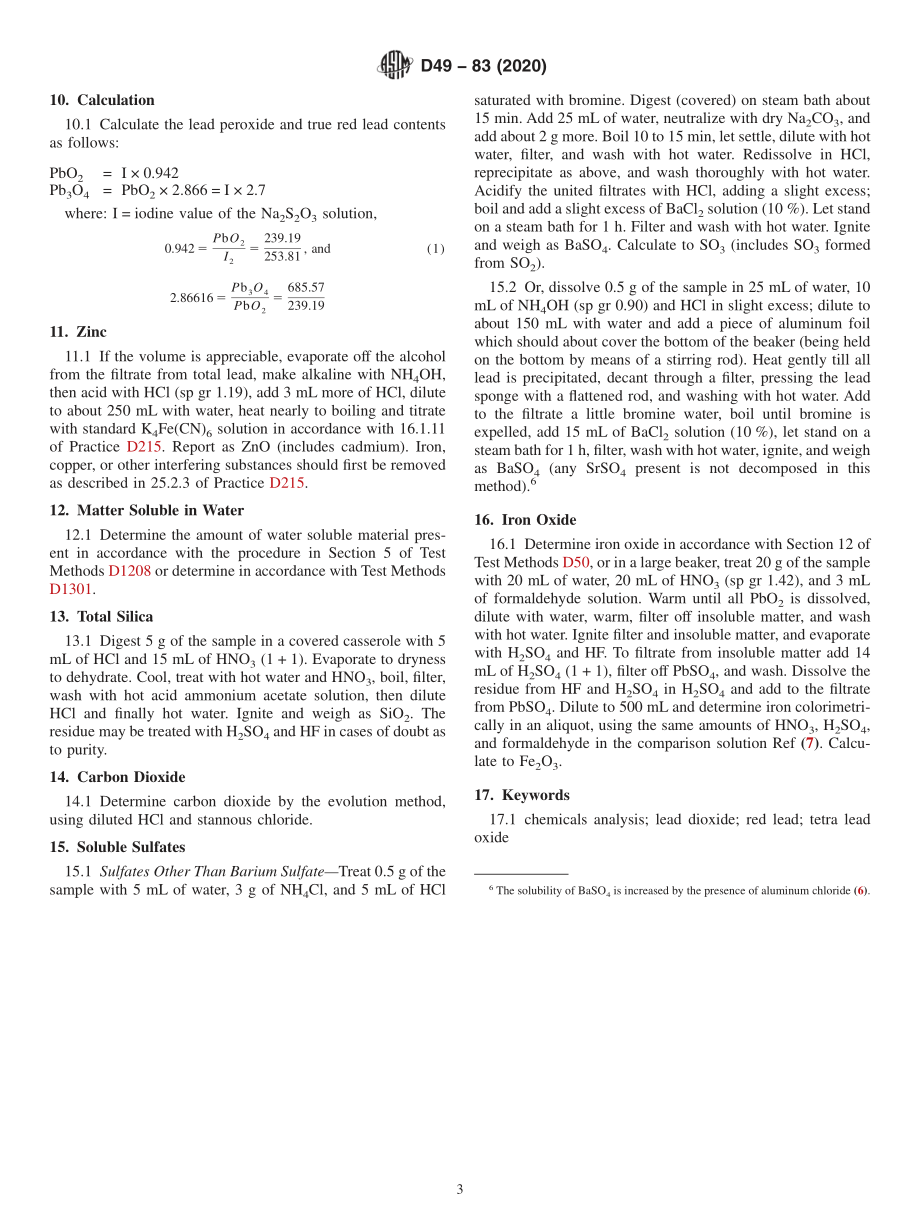 ASTM_D_49_-_83_2020.pdf_第3页