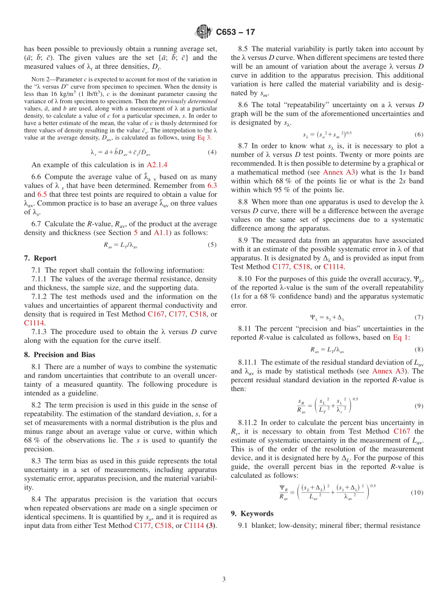 ASTM_C_653_-_17.pdf_第3页