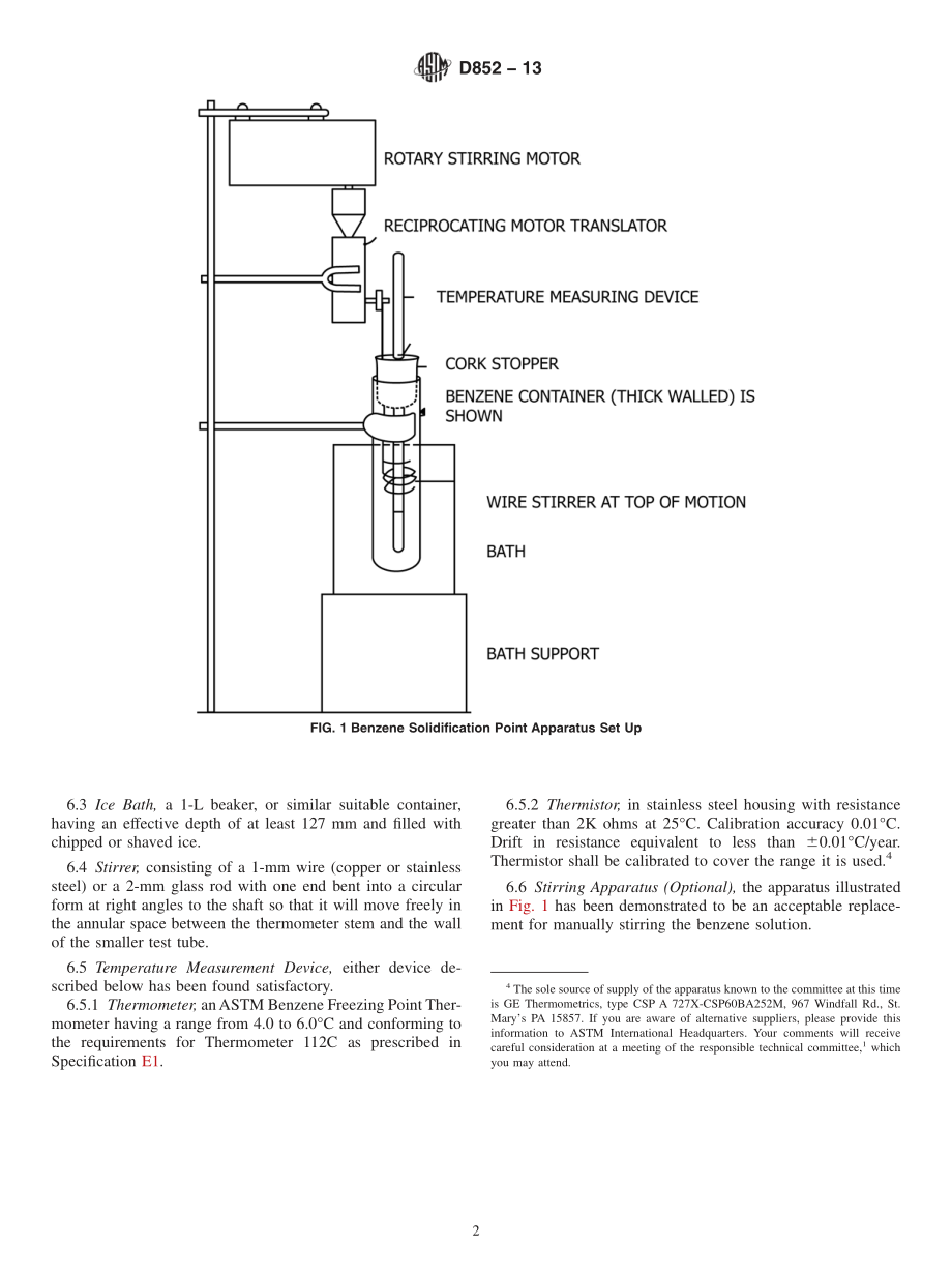 ASTM_D_852_-_13.pdf_第2页