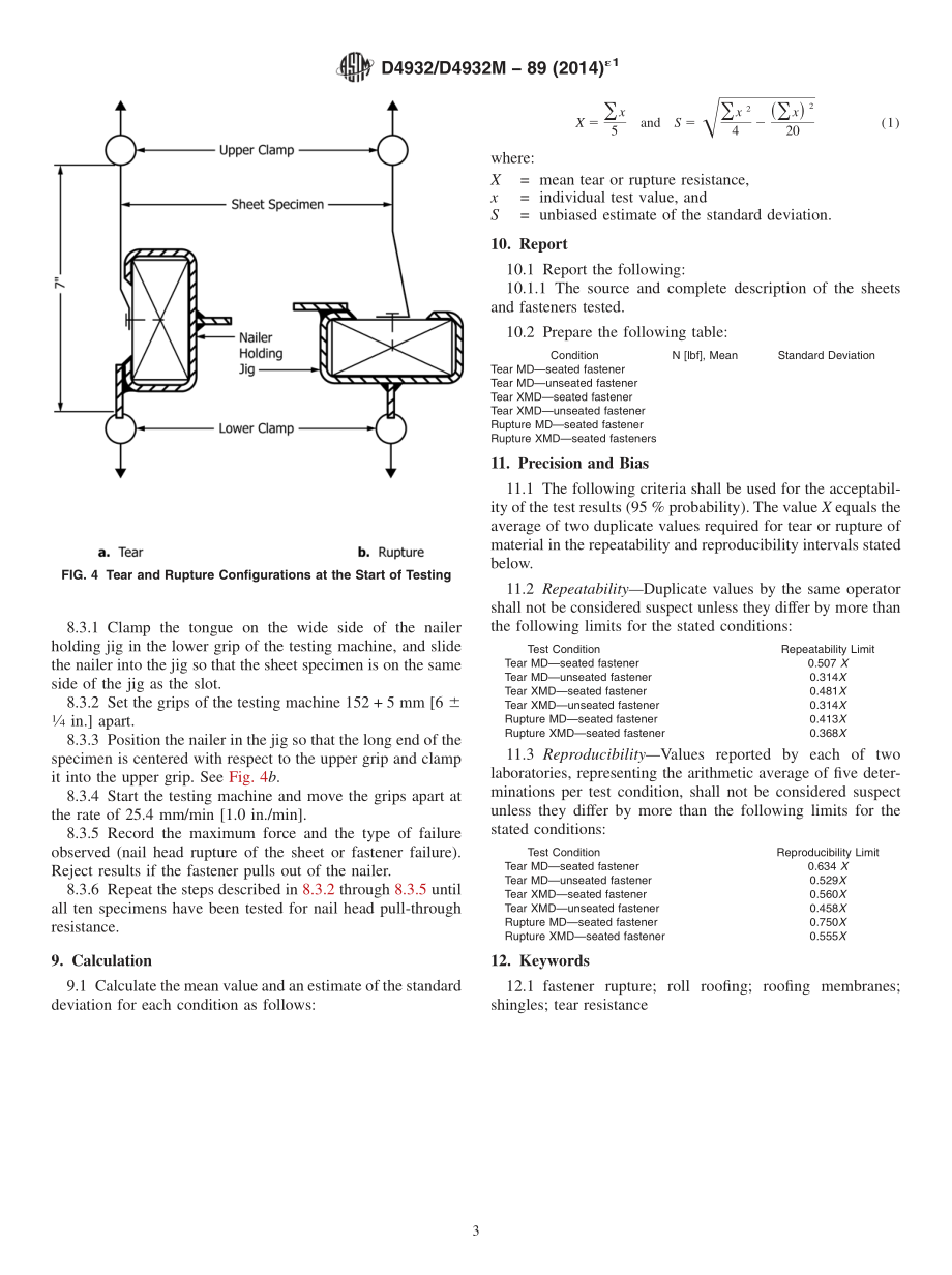 ASTM_D_4932_-_D_4932M_-_89_2014e1.pdf_第3页