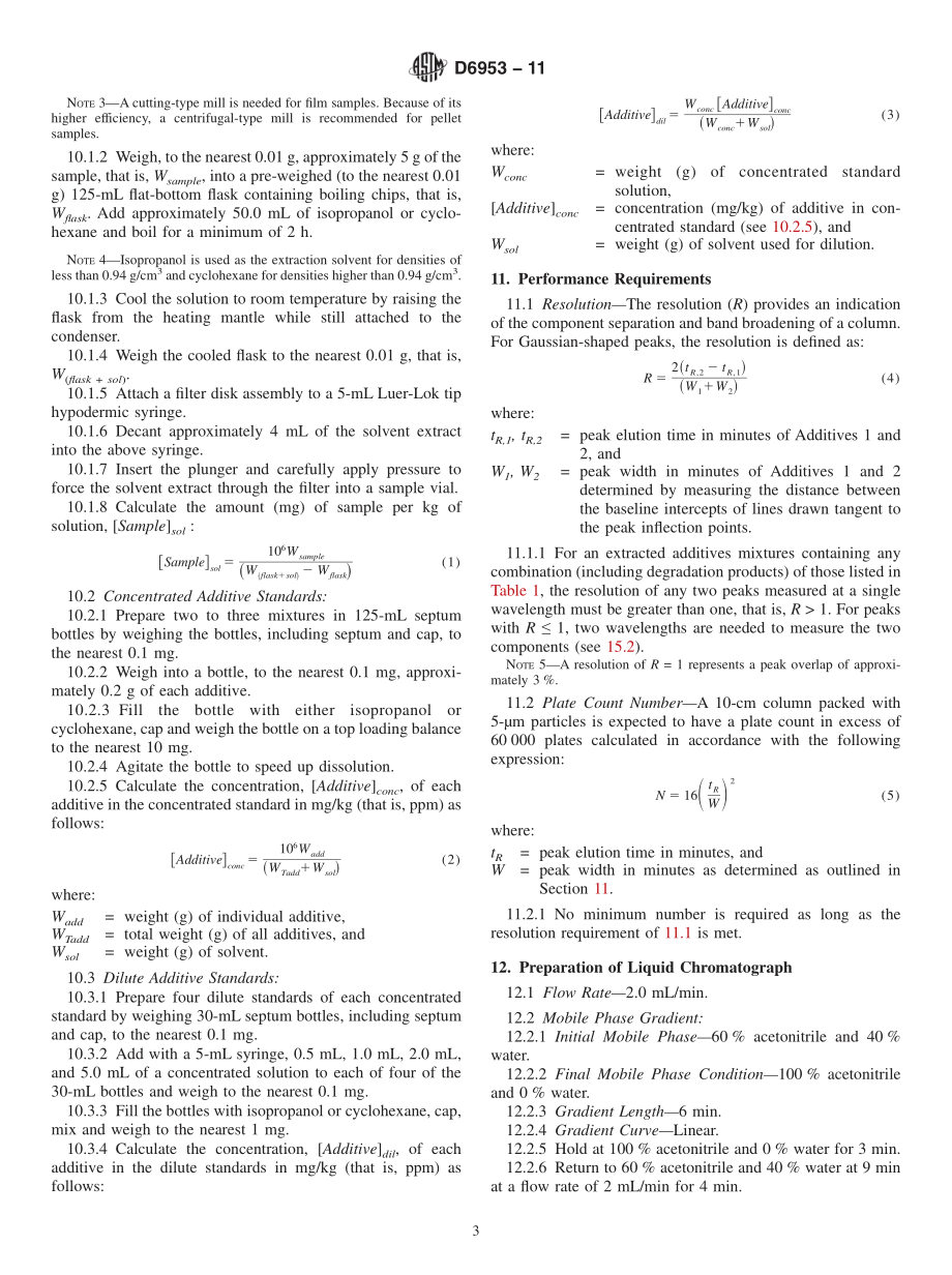 ASTM_D_6953_-_11.pdf_第3页