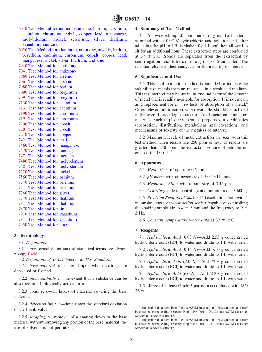 ASTM_D_5517_-_14.pdf_第2页