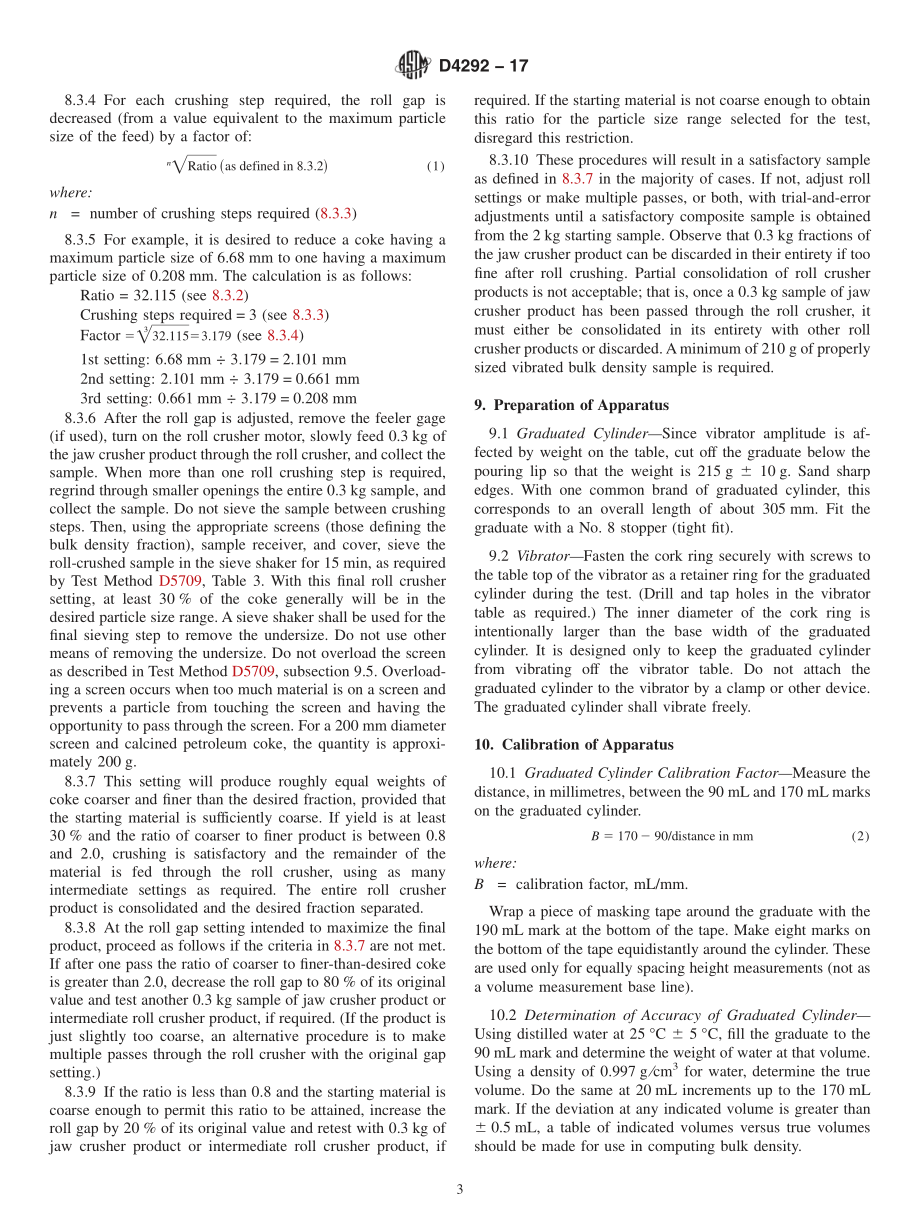 ASTM_D_4292_-_17.pdf_第3页