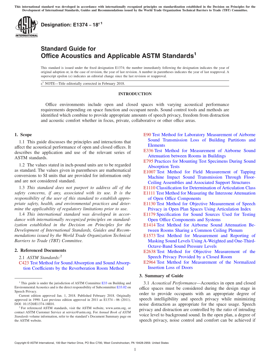 ASTM_E_1374_-_18e1.pdf_第1页