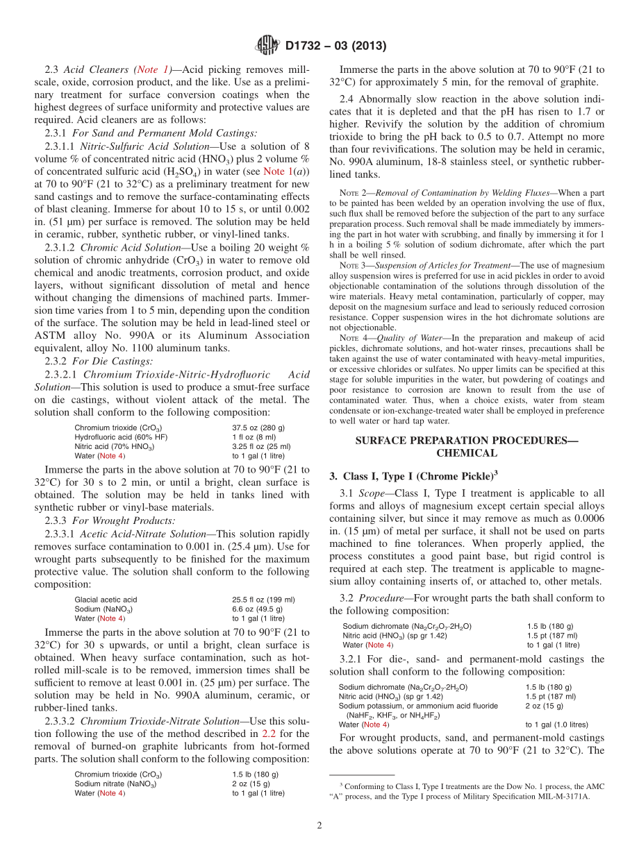 ASTM_D_1732_-_03_2013.pdf_第2页