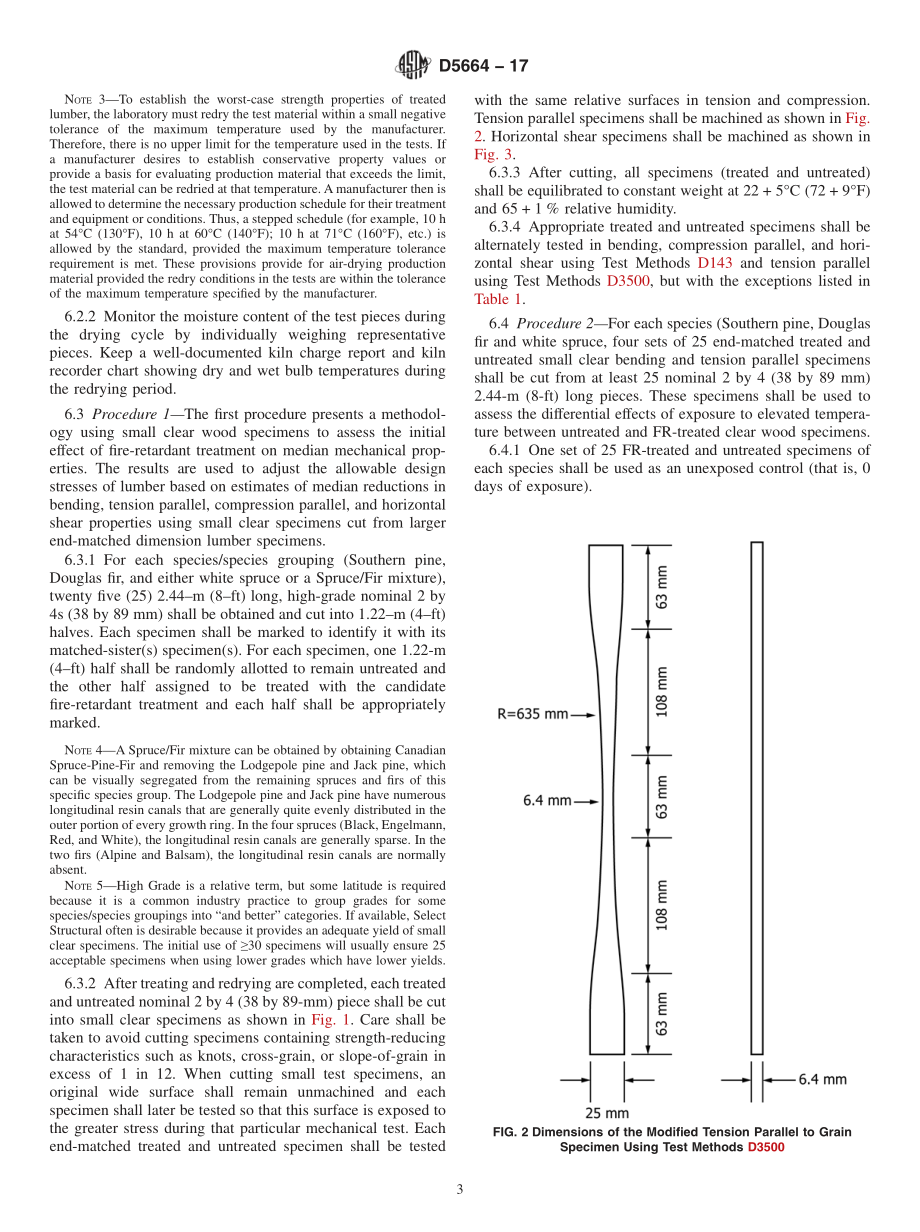 ASTM_D_5664_-_17.pdf_第3页