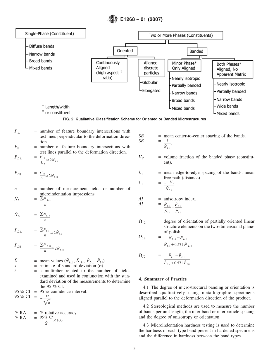 ASTM_E_1268_-_01_2007.pdf_第3页