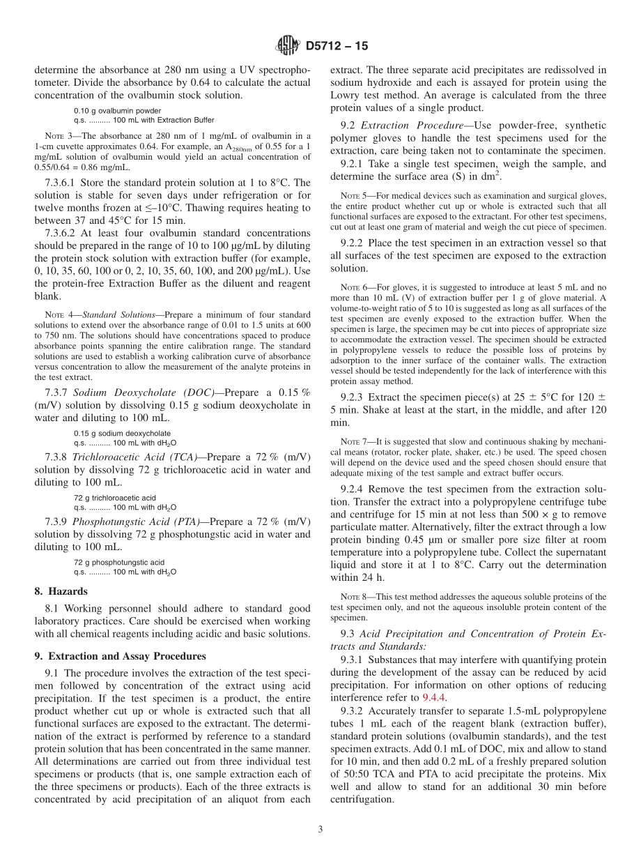 ASTM_D_5712_-_15.pdf_第3页