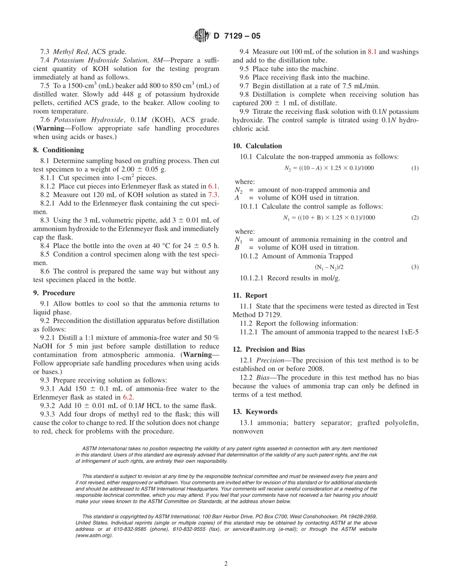 ASTM_D_7129_-_05.pdf_第2页