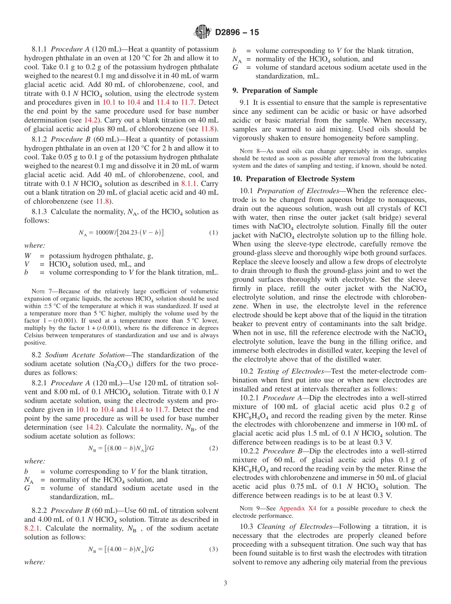 ASTM_D_2896_-_15.pdf_第3页