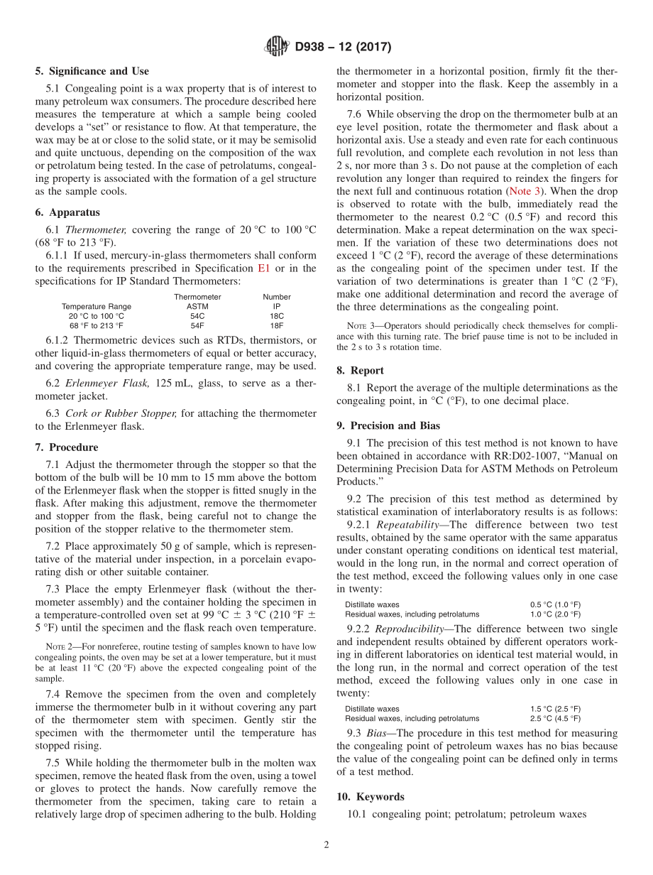 ASTM_D_938_-_12_2017.pdf_第2页