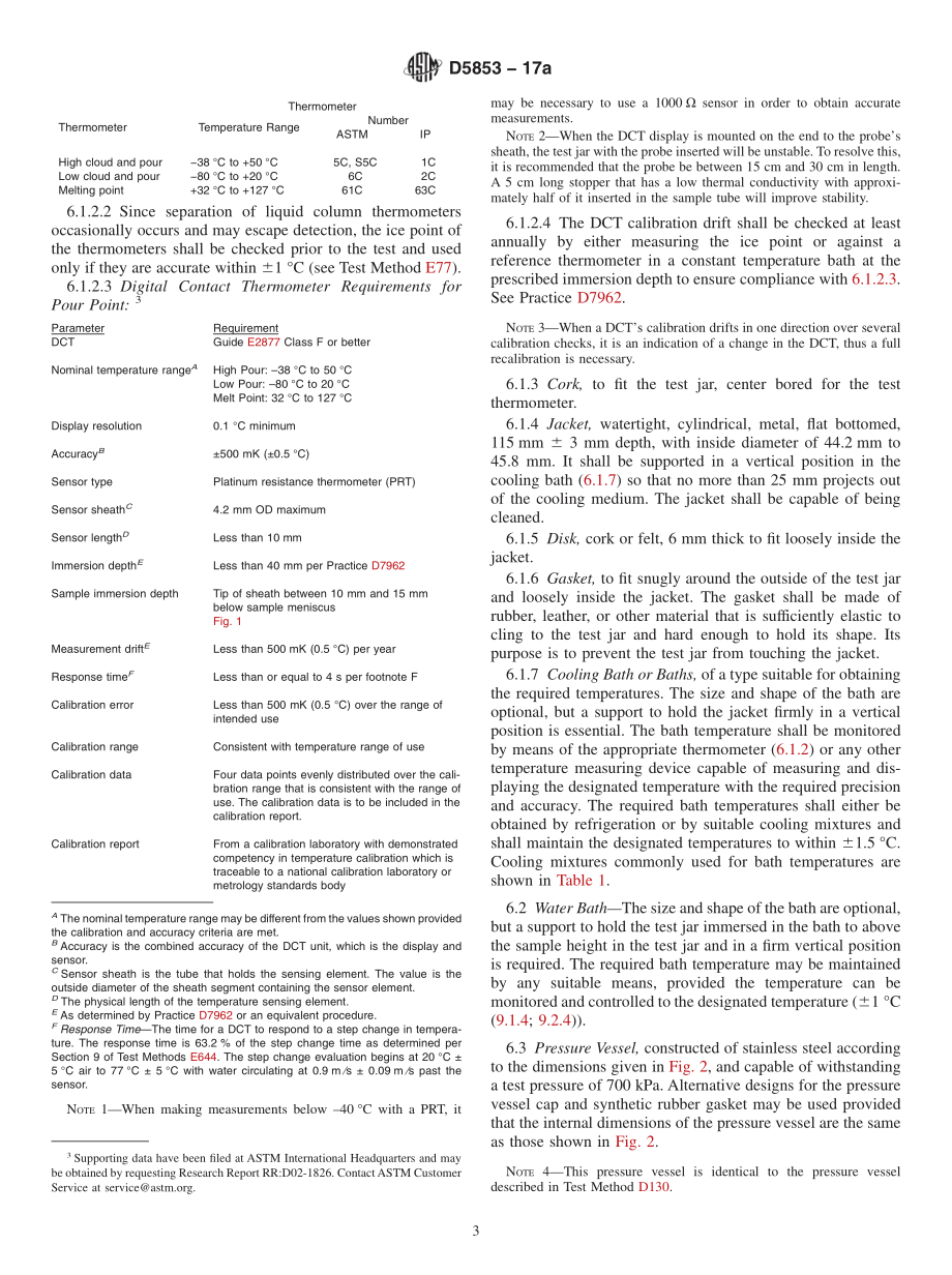 ASTM_D_5853_-_17a.pdf_第3页