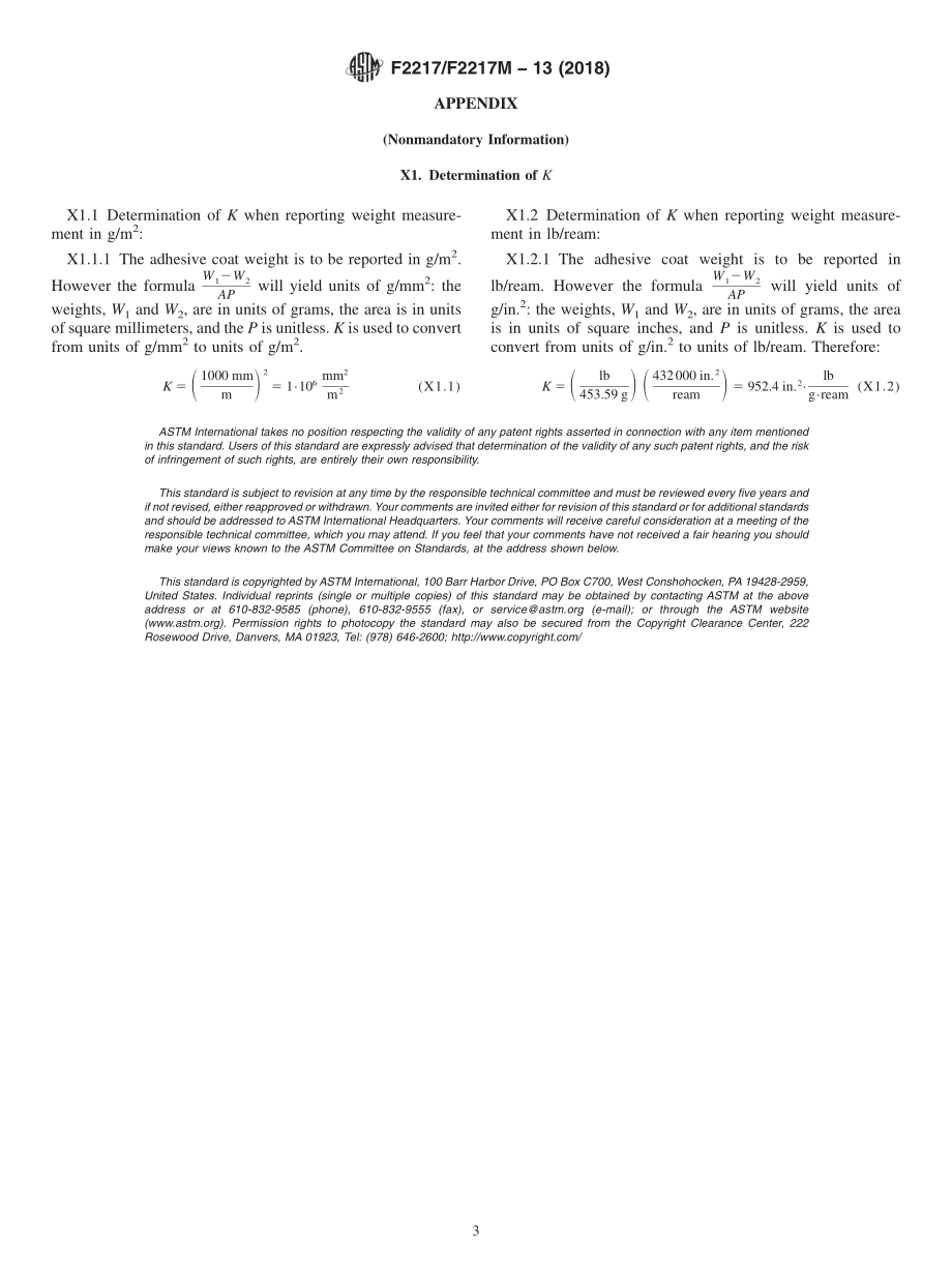 ASTM_F_2217_-_F_2217M_-_13_2018.pdf_第3页