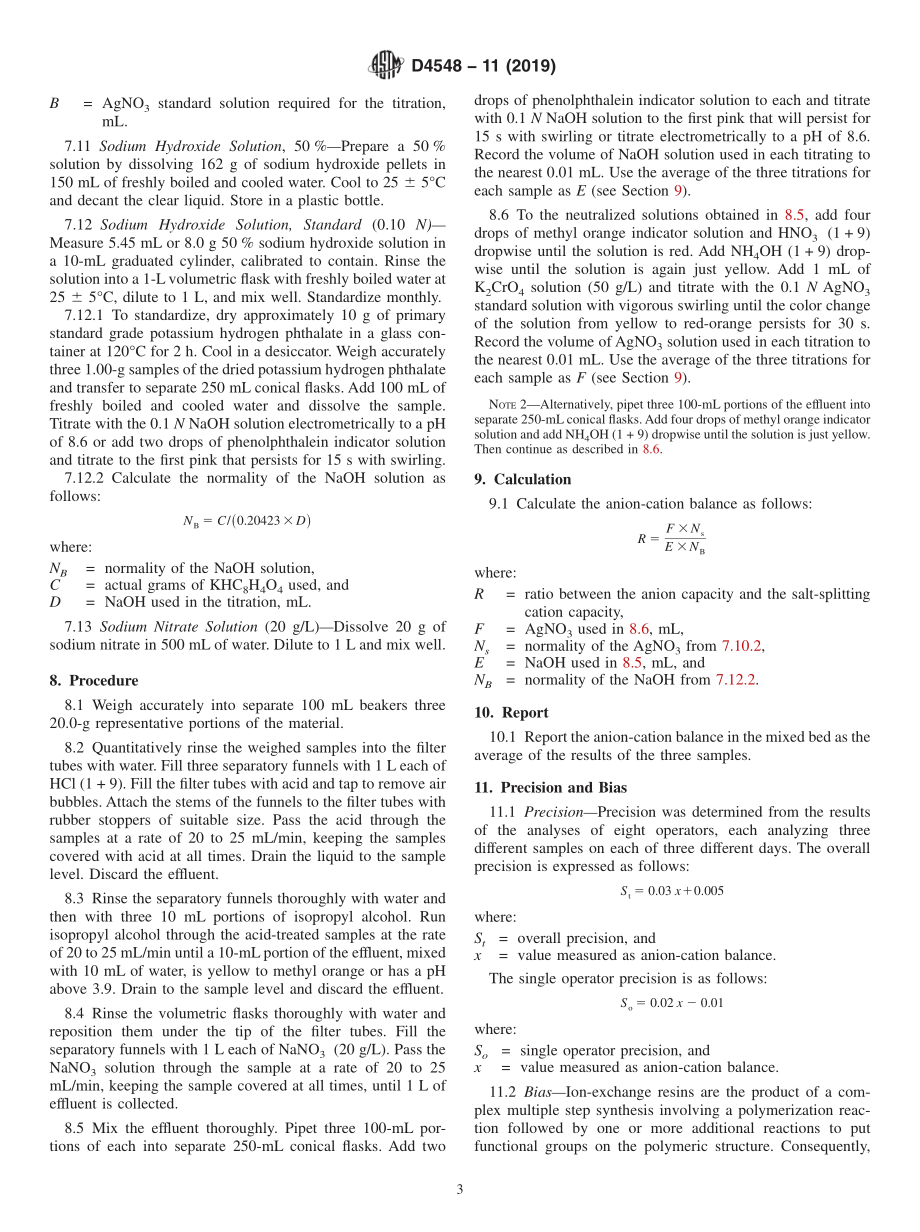 ASTM_D_4548_-_11_2019.pdf_第3页