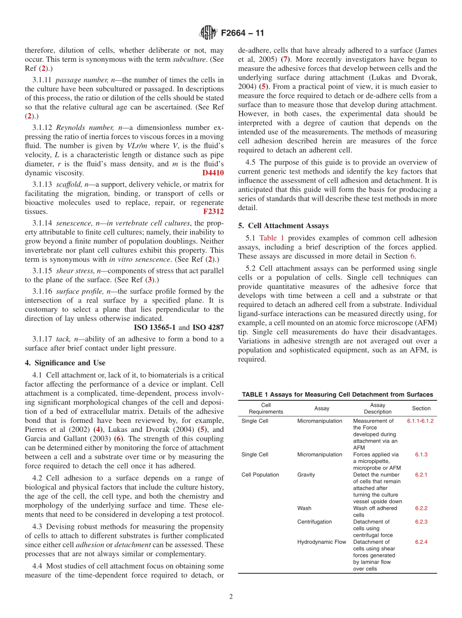 ASTM_F_2664_-_11.pdf_第2页