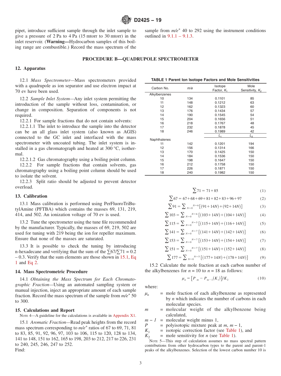 ASTM_D_2425_-_19.pdf_第3页