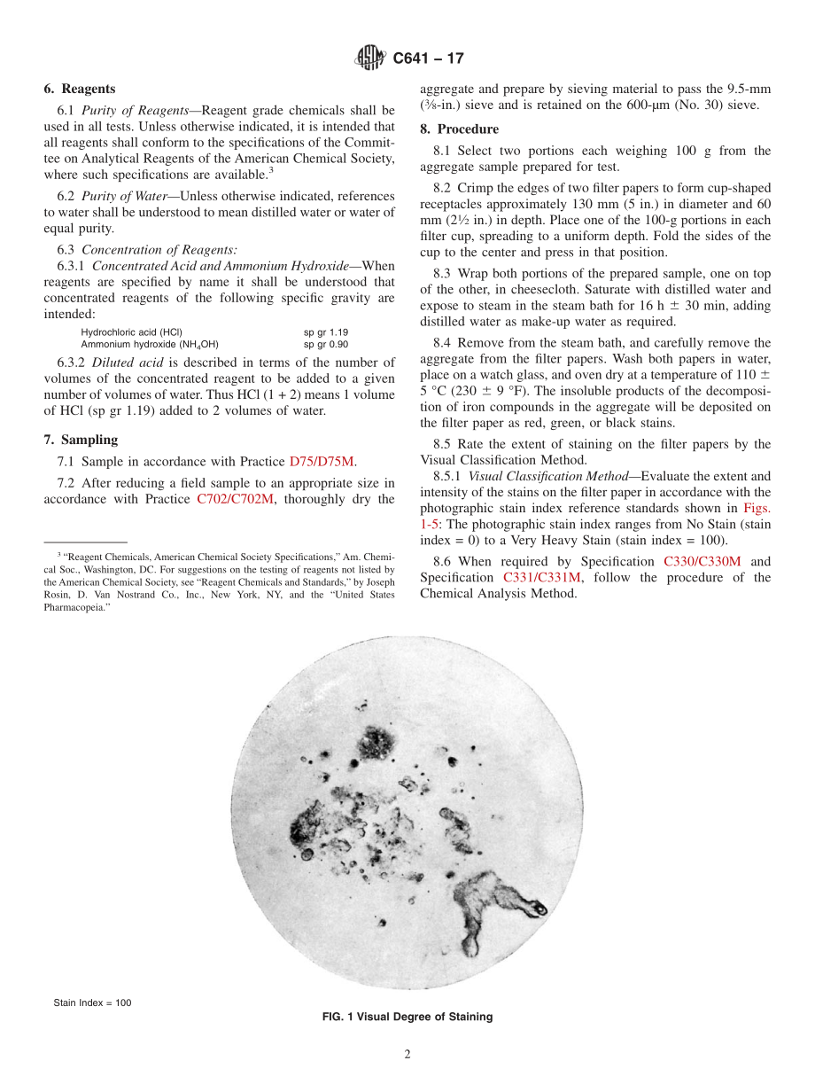 ASTM_C_641_-_17.pdf_第2页