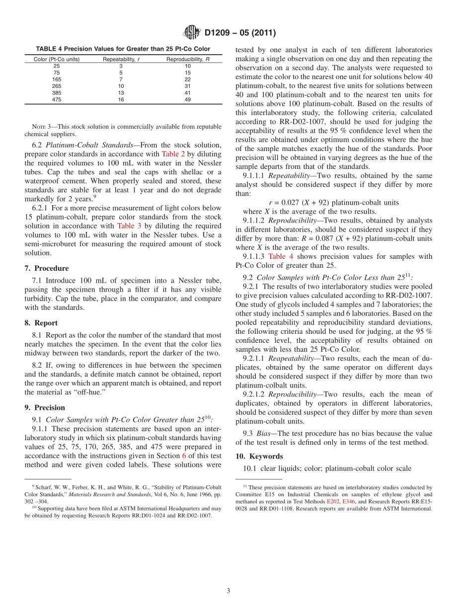 ASTM_D_1209_-_05_2011.pdf_第3页