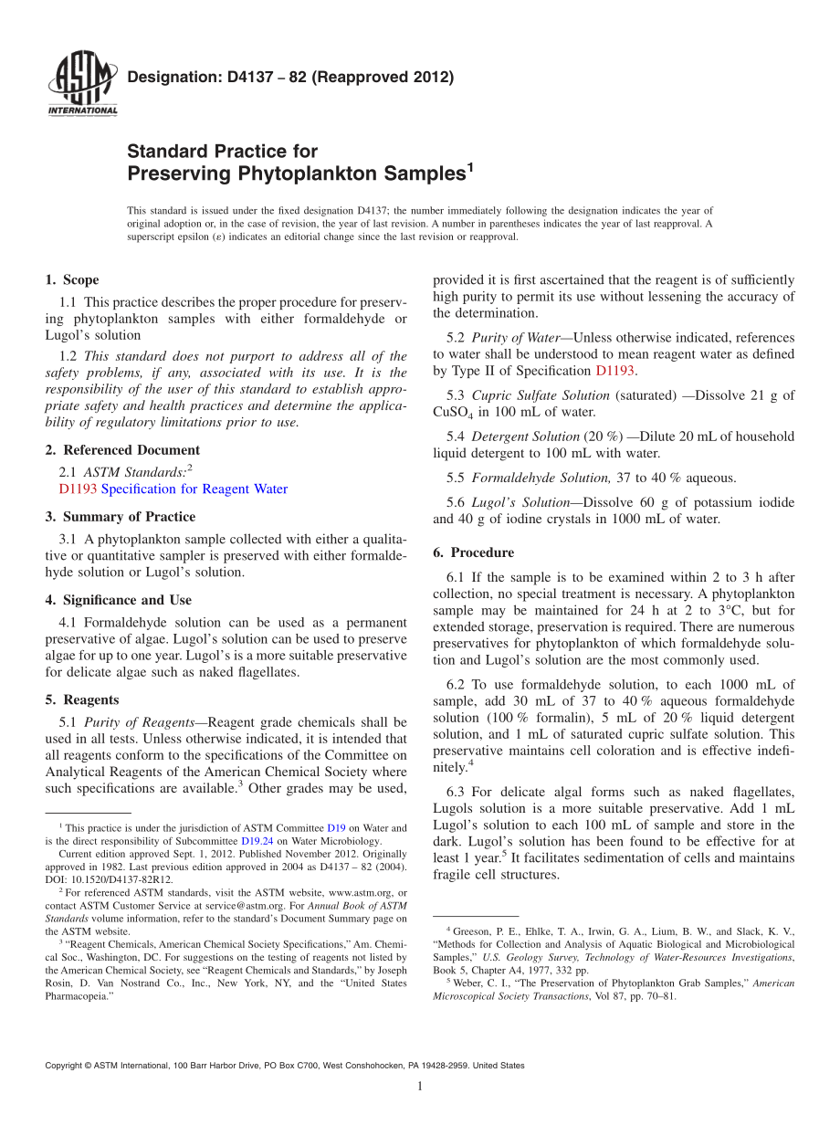 ASTM_D_4137_-_82_2012.pdf_第1页