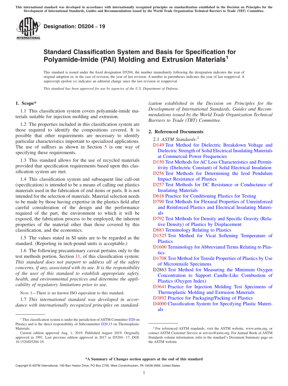 ASTM_D_5204_-_19.pdf_第1页