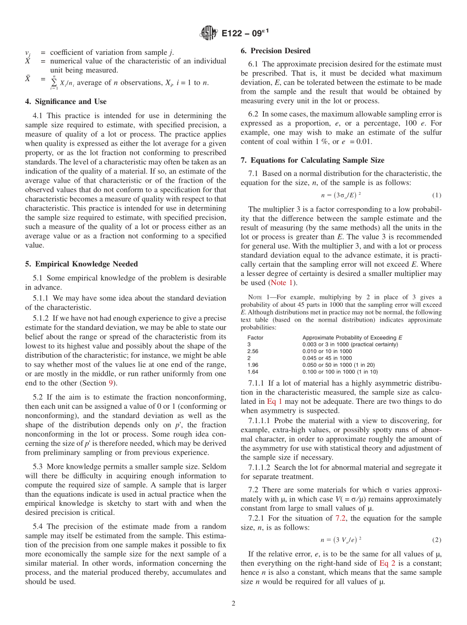 ASTM_E_122_-_09e1.pdf_第2页