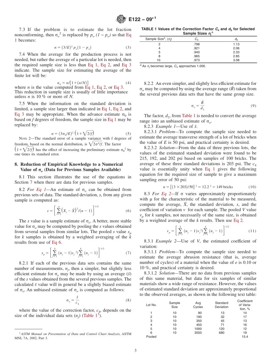 ASTM_E_122_-_09e1.pdf_第3页