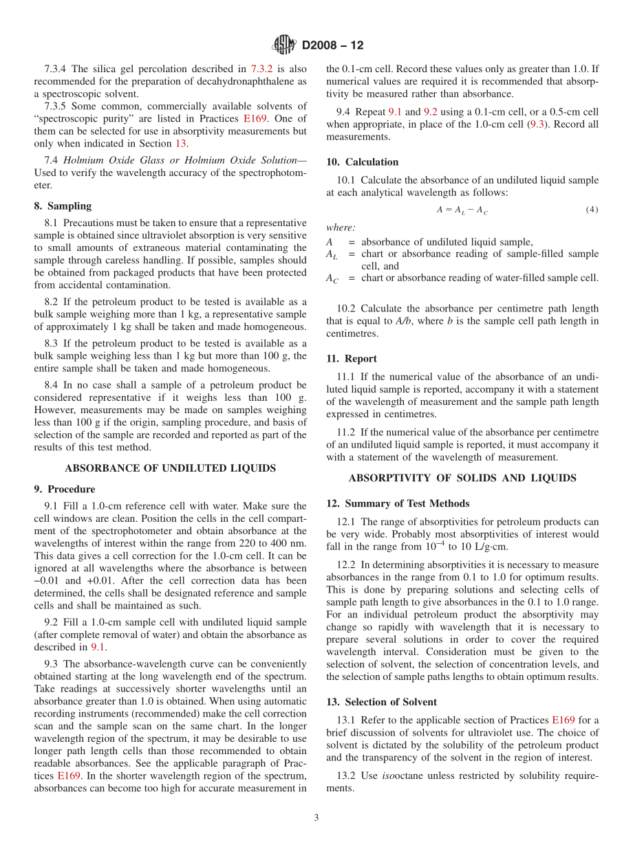 ASTM_D_2008_-_12.pdf_第3页