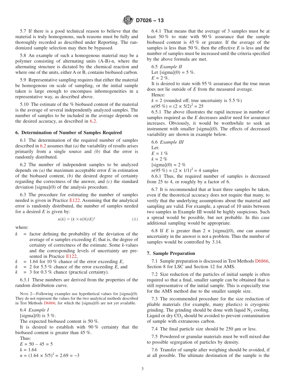 ASTM_D_7026_-_13.pdf_第3页