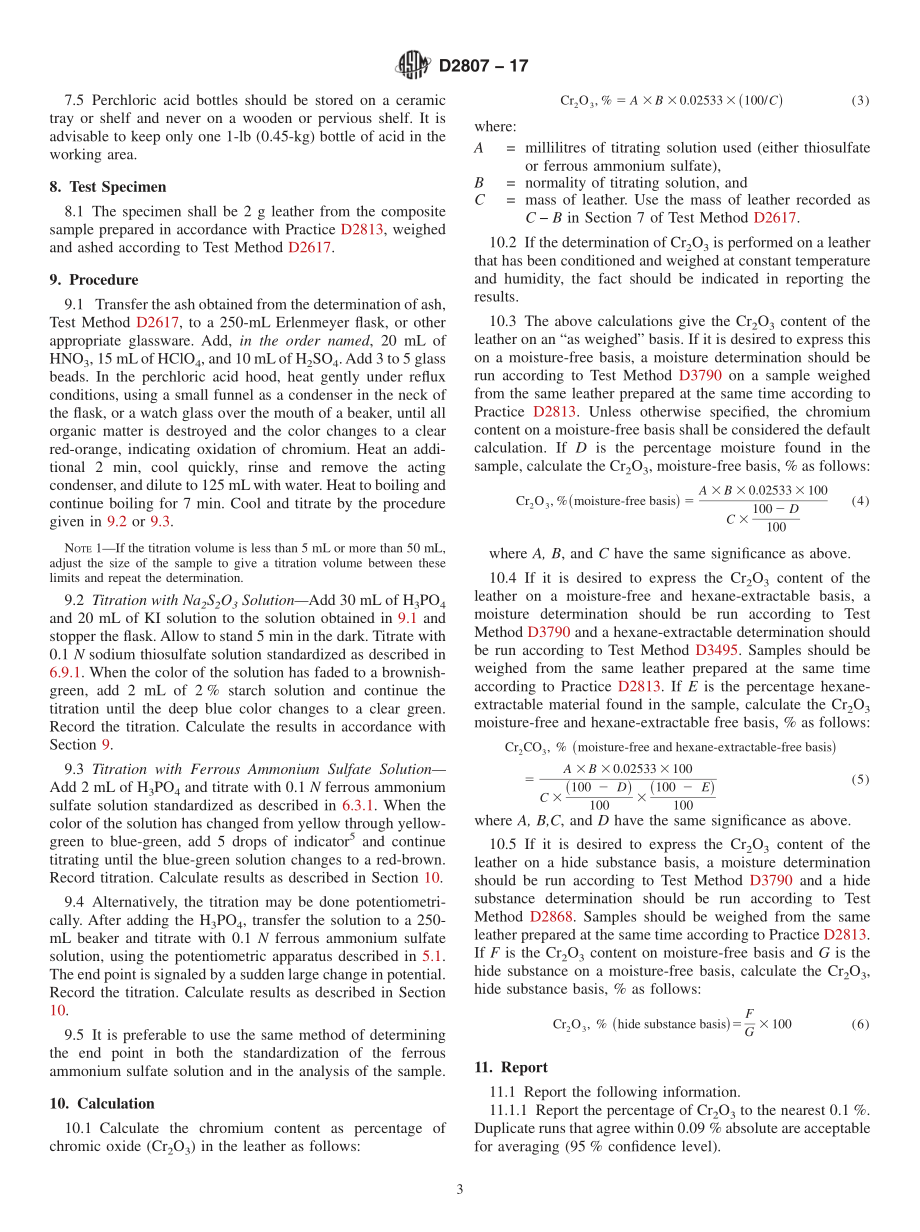 ASTM_D_2807_-_17.pdf_第3页