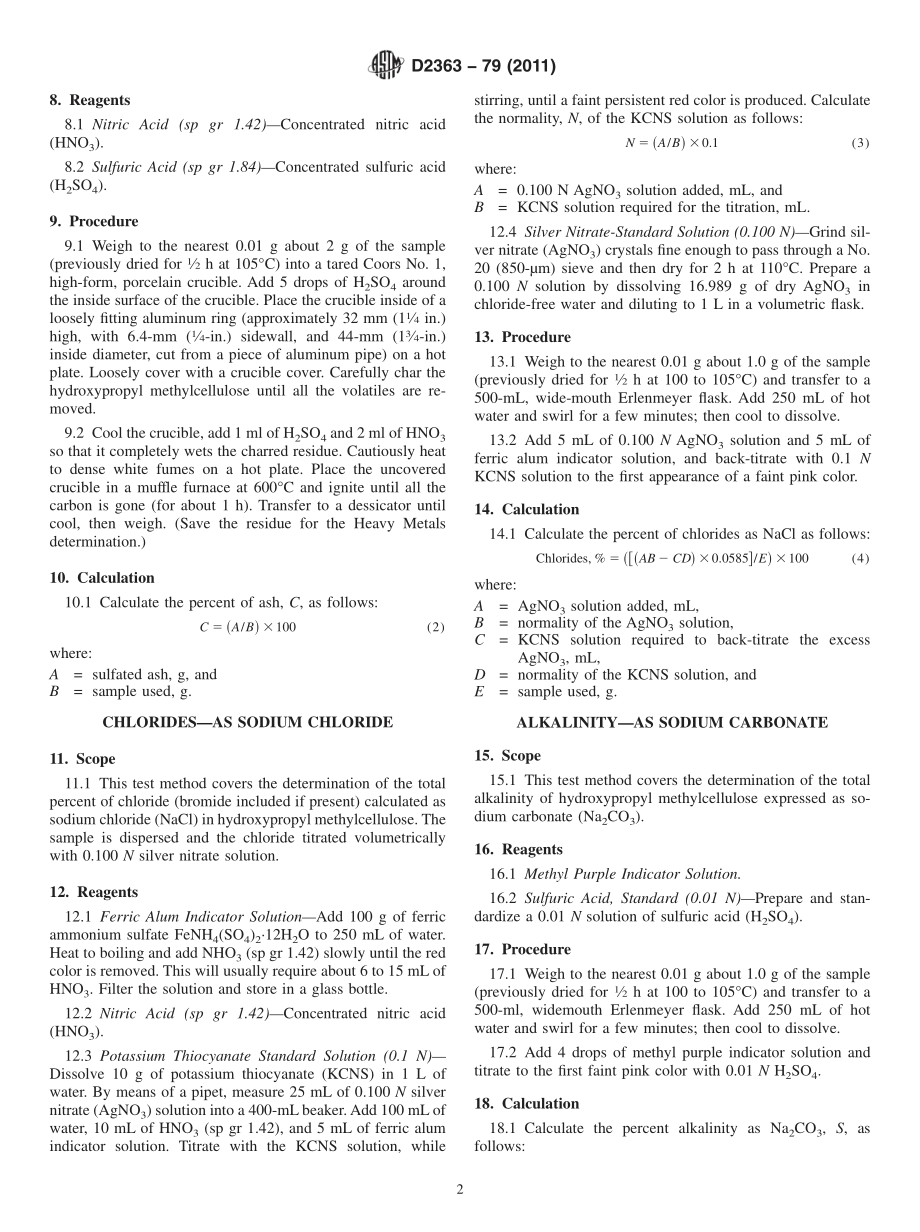 ASTM_D_2363_-_79_2011.pdf_第2页