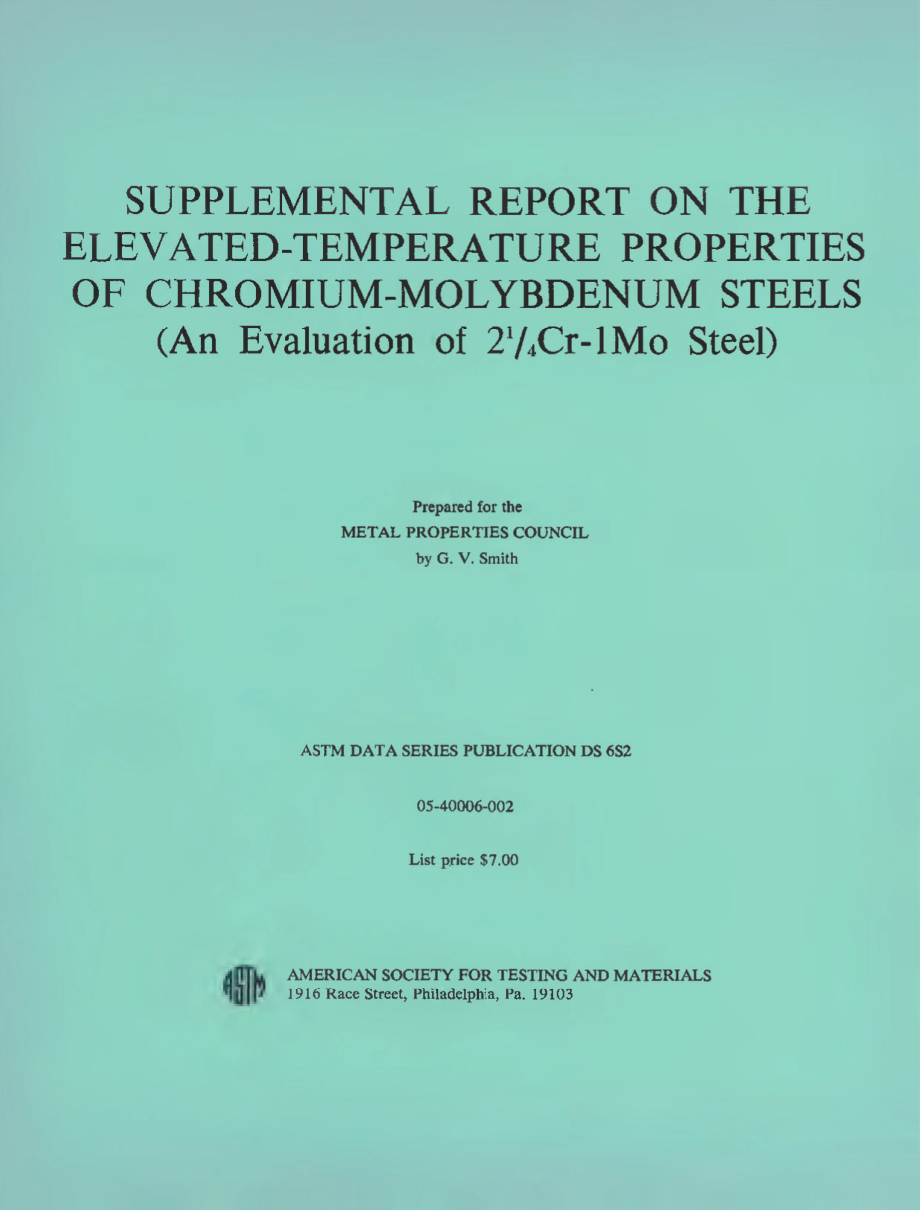 ASTM_DS6S2-1971.pdf_第1页