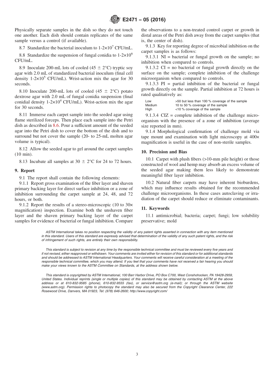 ASTM_E_2471_-_05_2016.pdf_第3页