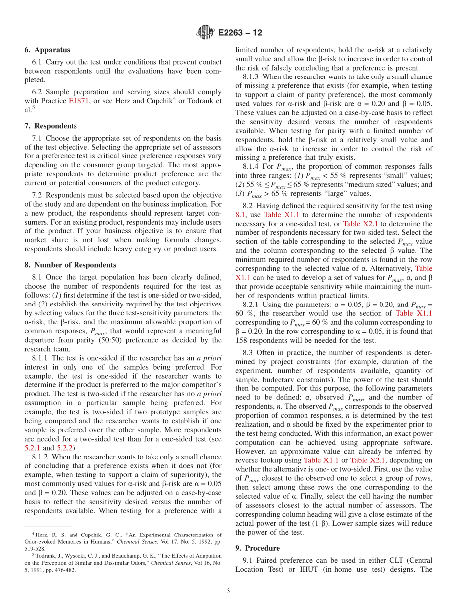 ASTM_E_2263_-_12.pdf_第3页