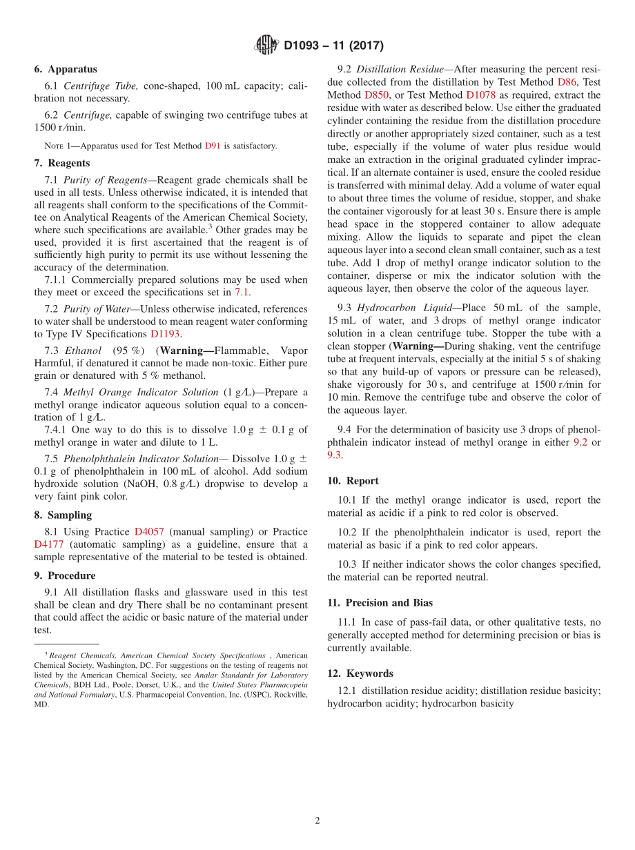 ASTM_D_1093_-_11_2017.pdf_第2页